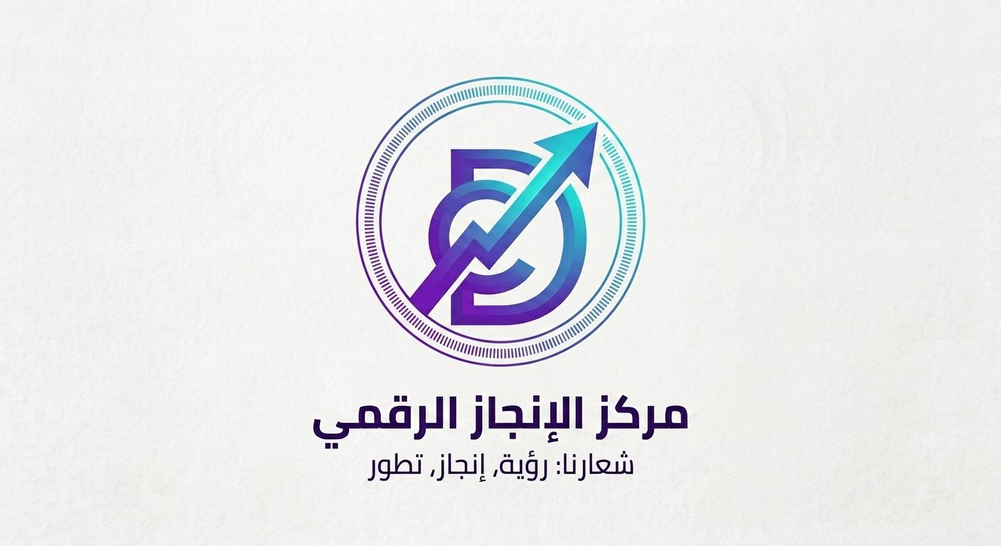 نموذج البرمجة1